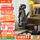 黑白調P1二代人體工學(xué)椅電腦椅子人工力學(xué)座椅久坐辦公電競椅學(xué)習椅國補