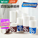 雙槍?zhuān)⊿uncha）一次性紙杯咖啡杯防燙紙杯加厚水杯食品級(jí)商務(wù)瓦楞茶杯280ML50只