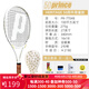 王子 王子網球拍HERITAGE100 LTD 50周年紀念限量款全碳素球拍 7T04B 100拍面275g 2號柄