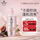 施華蔻（Schwarzkopf）豐盈韌養潤發(fā)乳400ml(護發(fā)素 發(fā)根蓬松 豐盈)(新老包裝隨機發(fā)貨)