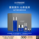 萊珀妮（La Prairie）魚子精華緊致儀典護膚品套裝(精粹露+面霜)緊致提升生日禮物女