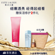 雅詩(shī)蘭黛紅石榴潔面乳125ml洗面奶護膚品套裝化妝品禮盒生日禮物送女友