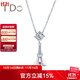 I DoTOWER系列 埃菲爾鐵塔18K金鉆石紅寶石項鏈墜 【門(mén)店款定制】 【定制】18K金/30分/VS/i-j色
