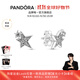 潘多拉（PANDORA）[黃星同款]閃耀不對稱(chēng)星星耳釘拋光925銀時(shí)尚百搭生日禮物送女友 閃耀不對稱(chēng)星星耳釘 均碼