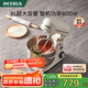 柏翠（petrus）【政府補貼】廚師機和面機揉面機打蛋器輕音全自動(dòng)多功能攪拌面包家用小型PE4633 