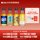 mini嘗鮮梅見(jiàn)青梅酒組合150ml*4瓶超酸青柑煙熏烏梅雙梅