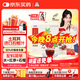 正官莊人參紅參石榴液飲300g禮盒（10g*30條）含皂苷 健康滋補禮品禮物