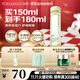 泊美鮮純珍萃保濕精華水多重補(bǔ)水舒緩柔嫩爽膚水150ml水潤(rùn)型 節(jié)日禮物