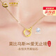 中國黃金（CHINA GOLD）莫比烏斯雙環(huán)黃金項鏈女足金鉆石吊墜鎖骨鏈生日禮物送女友老婆 【鑲鉆】雙環(huán)足金項鏈 紀念品