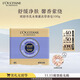歐舒丹乳木果薰衣草香皂100g溫和清潔滋潤保濕易沖洗持久留香生日禮物