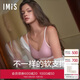 愛(ài)美麗愛(ài)慕集團旗下內衣無(wú)鋼圈背心文胸IM17BMB1