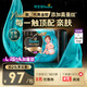 幫寶適新升級2代黑金幫系列嬰兒超薄紙尿褲透氣拉拉褲小內褲頂配真蠶絲 拉拉褲L26+4片【買(mǎi)2件更優(yōu)惠】