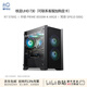 七彩虹硬件茶談 核心顯卡Intel12400 13400 AMD5600GT 8500G家用商務(wù)辦公無(wú)獨顯組裝電腦主機臺式DIY整機 套餐三(5700G+核心顯卡)
