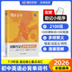 蝶變學(xué)園初中英語必背詞匯2100詞 艾賓浩斯記憶法默寫本 2026中考復(fù)習(xí)資料英語單詞人教版九年級(jí)同步詞匯 初中英語滿分作文寫作指導(dǎo)和素材 閱讀理解與完形填空 全國通用 亂序版單詞書