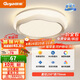 顧家led吸頂燈奶油風(fēng)護(hù)眼普瑞光源客廳臥室過道燈具25cm圓【包安裝】