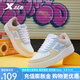 特步（XTEP）【店長(cháng)推薦】男鞋女鞋休閑經(jīng)典板鞋防滑耐用時(shí)尚透氣情侶款滑板鞋 白粉蘭51-女 38