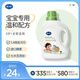 戴·可·思（Dexter）嬰兒植物酵素洗衣液 寶寶內(nèi)衣內(nèi)褲洗衣液 兒童衣物清潔溫和去漬1L