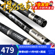 光威（GW）魚(yú)竿捍龍飛戟超輕硬28調碳素臺釣竿鯽鯉野釣鰱草青大物釣魚(yú)竿手桿 7.2米+竿稍+雙后堵+金屬竿止（原售1258圓）