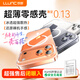 朗客【發(fā)黃包賠】適用iphone17pro手機(jī)殼蘋(píng)果17Pro保護(hù)套超薄磁吸無(wú)線充電防滑防摔抗指紋簡(jiǎn)約男女同款
