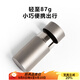 容山堂純鈦茶葉罐儲(chǔ)茶罐便攜小號(hào)密封罐迷你出差旅行隨身茶葉盒茶罐茶盒 純鈦茶葉罐【磨砂款】 100ml