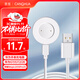 CangHua 適用華為手表充電器Watch GT/GT2/2E榮耀Magic2/GS Pro/GS3i手表充電線(xiàn)充電底座磁吸式快充配件