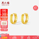 周六福18K黃金耳環(huán)耳飾耳釘生日禮物女C0913782 一對(duì)七夕情人節(jié)禮物