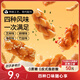 三只松鼠混合口味小麻花500g箱裝芝麻麻辣海苔竹鹽中式糕點(diǎn)點(diǎn)心下午茶酥脆