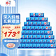 雕牌 超能皂 潔凈芳香 226g*48塊 整箱裝 強去漬 易漂易清