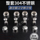 貝見(jiàn)304不銹鋼車(chē)牌固定螺絲防盜螺釘專(zhuān)用牌照卡扣汽車(chē)螺帽栓安裝螺母 全套304不銹鋼 兩包八顆【十字螺桿】要字留言