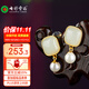 七彩云南和田玉耳釘S925銀鑲玉青白玉耳釘耳墜耳飾附證書(shū)情人節禮物