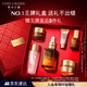 雅詩(shī)蘭黛小棕瓶精華露30ml修護緊致護膚品套裝化妝品禮盒生日禮物送女友