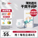 solove米菲多彩夢(mèng)拉拉褲XXL碼34片(超15kg)尿不濕輕盈柔軟拉拉褲單包