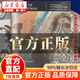 【認準(zhǔn)正版】藝術(shù)讓人成為人11版正版 讓人成為人人文學(xué)通識 哈佛大學(xué)人文藝術(shù)通識課教材 藝術(shù)：讓人成為人 官方正版
