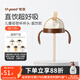 世喜吸管杯兒童水杯奶瓶1-3歲學(xué)飲杯水壺兒童ppsu防摔夏季直飲牛奶杯 杯頭套件（直飲款）