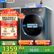 美的（Midea）全自動(dòng)滾筒洗烘一體 家用容量10公斤帶烘干大容量變頻洗衣機 一級能效 1.1高洗凈比V36T 國家補貼 MD100V36T
