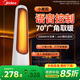 美的（Midea）取暖器暖風(fēng)機家用電暖器節能省電全屋速熱智能語(yǔ)音立式大面積廣角浴室臥室辦公暖風(fēng)扇 珍珠白【語(yǔ)音款+3秒速熱*】