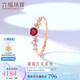 六福珠寶七夕禮物18K金心形紅寶石鉆戒 12號-紅寶石23分/鉆石共13分/約1克