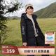 波司登冬季阿勒泰羽絨服兒童長(cháng)款連帽新國標90絨商場(chǎng)同款外套