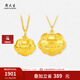 周大生黃金寶寶長(cháng)命鎖吊墜足金平安鎖金鎖滿(mǎn)月周歲禮物兒童節禮物 寶寶平安鎖足金吊墜-【不含鏈】 1.91g -小版