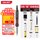 得力（deli）無(wú)極調溫專(zhuān)業(yè)內熱式電烙鐵套裝家用大功率焊錫焊槍電焊筆10件套