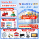 惠氏【官方授權】【官方店】惠氏鉑臻奶粉瑞士原裝進(jìn)口780G奶粉 2段780克*6罐【咨詢(xún)領(lǐng)120券】