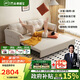芝華仕（CHEERS）布藝沙發(fā)床一體兩用客廳2025小戶(hù)型芝華士6305白大三儲物