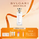寶格麗（BVLGARI）【全新上市】悠境白茶香淡香氛150ml中性香禮盒生日禮物