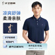 才子（TRIES）商務(wù)休閑POLO衫男夏季新款輕薄透氣撞色條紋領(lǐng)翻領(lǐng)短袖T恤 條紋領(lǐng)深藍色 2XL 52(180/96A)