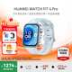 華為（HUAWEI）手表WATCH FIT 4 Pro【咨詢(xún)享優(yōu)惠】運動(dòng)智能健康藍牙通話(huà)輕薄大屏NFC門(mén)禁交通支付送男女士朋友 海島藍丨送定制表帶+精美表盤(pán)