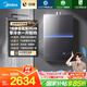 美的（Midea）【安睡M9 Ultra】16升燃?xì)鉄崴魈烊粴狻玖憷渌?TSI增壓一級(jí)靜音】恒溫即熱家用 國(guó)補(bǔ)15%