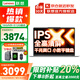 聯(lián)想筆記本電腦小新Pro16 AI元啟2025補貼20%銳龍版高性能輕薄商務(wù)辦公本學(xué)生網(wǎng)課設計超能全能本 旗艦六核 16G 512G固態(tài)升級| 悅Max IPS低藍光護眼高清屏 含Office辦公軟件