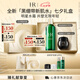 赫蓮娜HR全新黑繃帶50PX面霜15ml+新肌水200爽膚水化妝品護(hù)膚品七夕禮物
