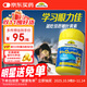 佳思敏（Nature's Way）葉黃素兒童護眼軟糖50粒 兒童葉黃素保護視力藍莓維生素A 青少年