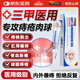 DR.SOKK痔瘡膏醫用卡波姆消痔瘡凝膠去肉球內外混合痔瘡專(zhuān)用肛門(mén)瘙癢藥膏